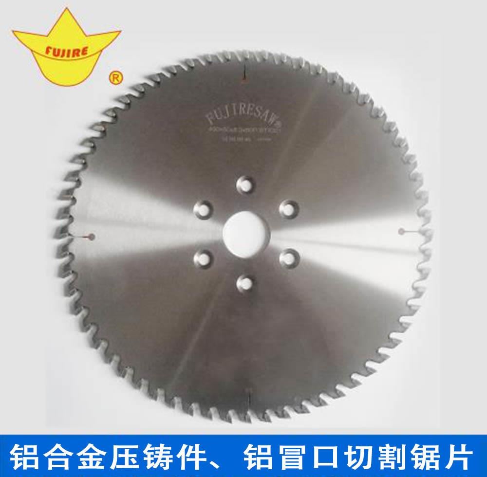【紹興】鋁鑄件切割鋸片老是卡鋁怎么辦？